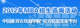 中国教育在线