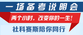 2012年MBA联考
