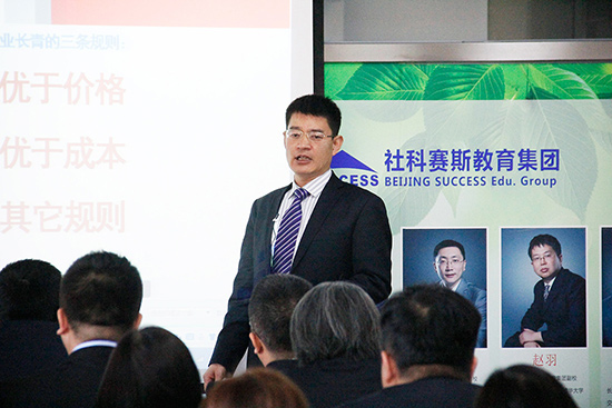 【热点】社科赛斯2016--服务年