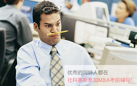 【MBA关注】成功创业需要避免的8大危险动机