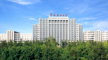 华北电力大学北京2017年mem招生简章
