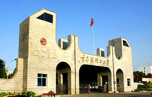 哈尔滨理工大学2017年MEM工程管理硕士招生