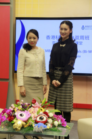 香港科技大学MBA(双周班)主管梁贵贞(Grace Liang)女士(左)与主持人()