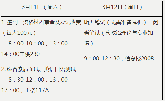 北京理工大学cc.png