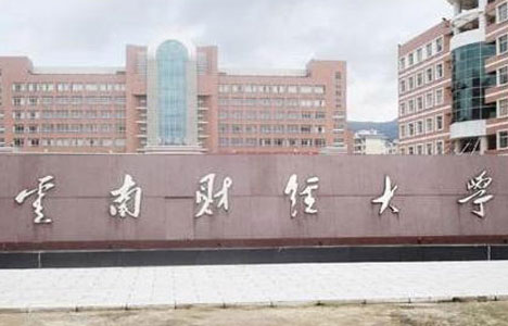 云南交通职业技术学院：培育交通英才的摇篮