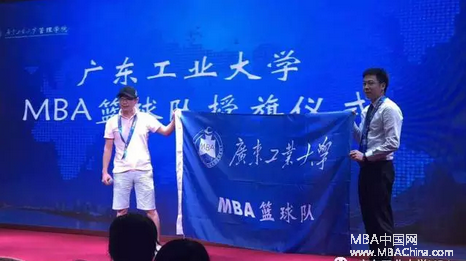 广东工业大学MBA:钟灵聚秀 智取未来-社科赛斯