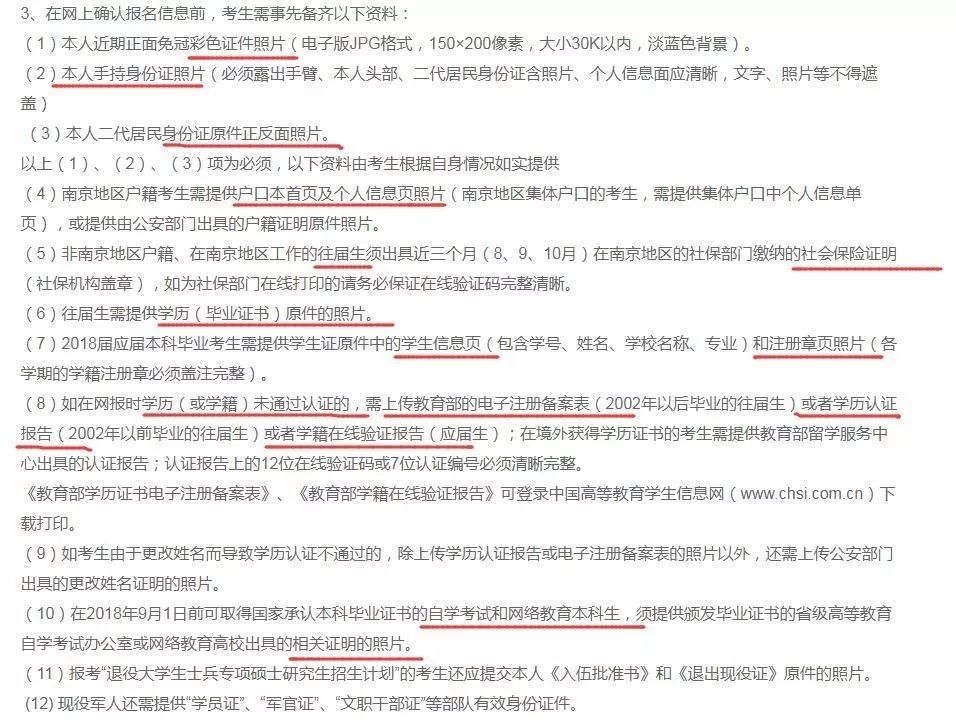 2018年管理类MBA联考报名最后一天!错过再等一年
