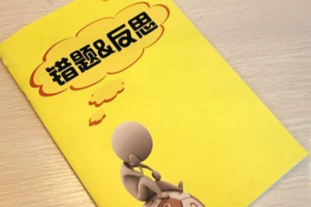 MBA考研复习宝典近在眼前,你发现了吗?