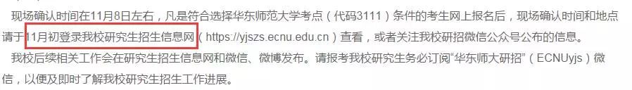 注意！这些考点现场确认方式 变更了！