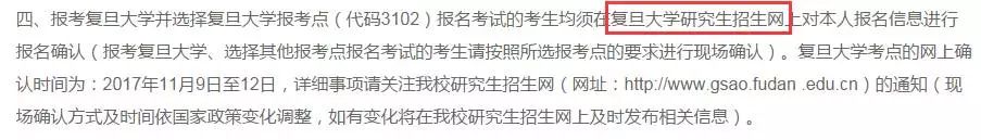 注意！这些考点现场确认方式 变更了！