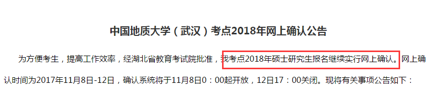 注意！这些考点现场确认方式 变更了！