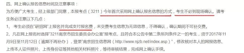 2018年管理类MBA联考报名最后一天！错过再等一年