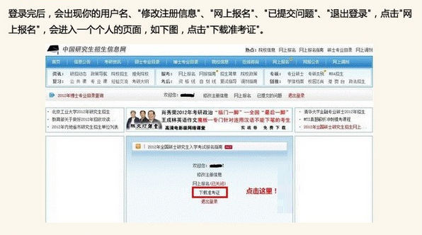 2018MBA管理类联考