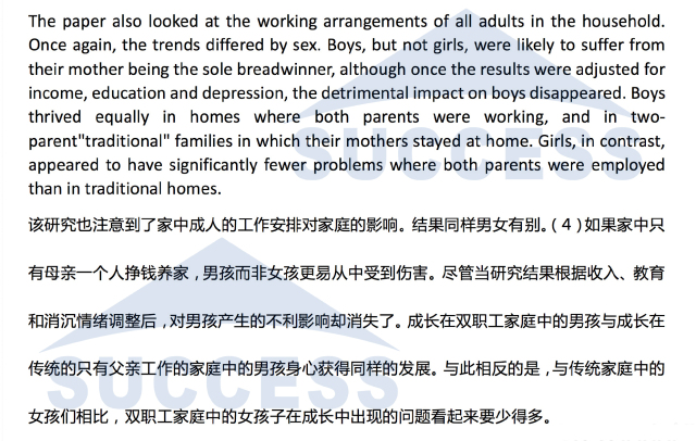 强攻40分—基础阅读必做预测训练题01