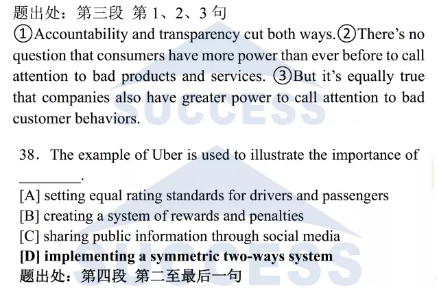 强攻40分—基础阅读必做预测训练题02