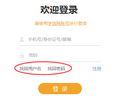MBA联考:提醒考研党!打印准考证12天倒计时!