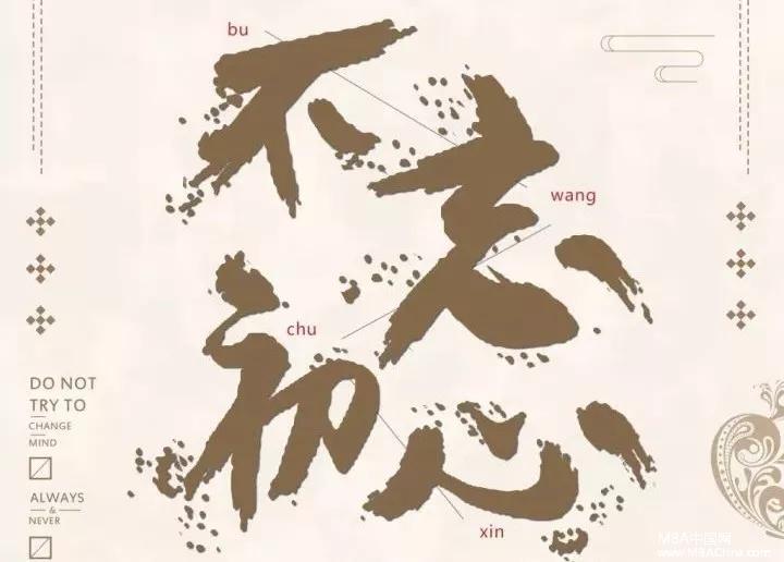 只有不计较输赢,只管走好自己的每一步,这样才能真正赢得自己 的人生.