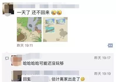 MBA英语素材:为什么最近大家都在“养青蛙”?