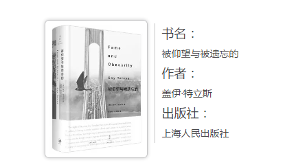 MBA资讯:为什么比你忙的人,为什么比你忙的人,读的书比你还多?