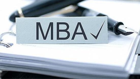 2019MBA备考:读MBA高效又轻松的四大诀窍