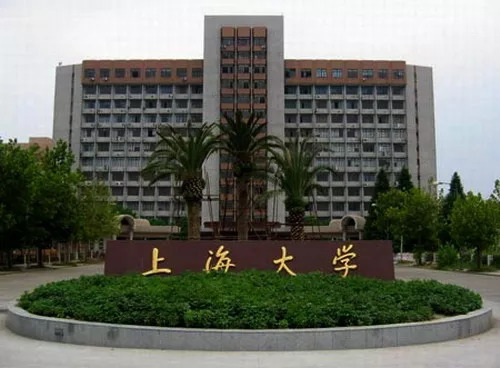 2019上海大学全日制mpacc招生简章