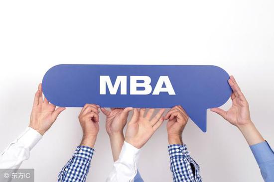 MBA关注:让你学会从更高的层面去看待问题