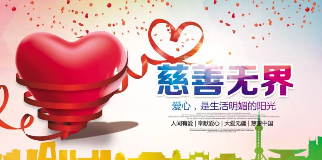 2021年MPA招生简章：清华大学2021年MPA双证-公益慈善与社会治理方向招生通知