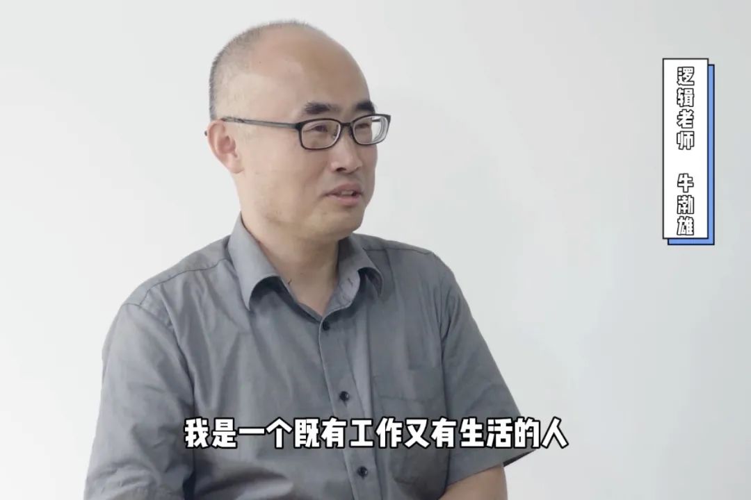 做考研老师到底是怎样的体验?今天忍不住了得说说