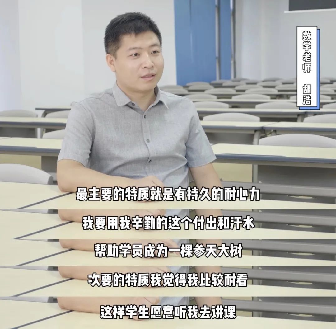 做考研老师到底是怎样的体验?今天忍不住了得说说