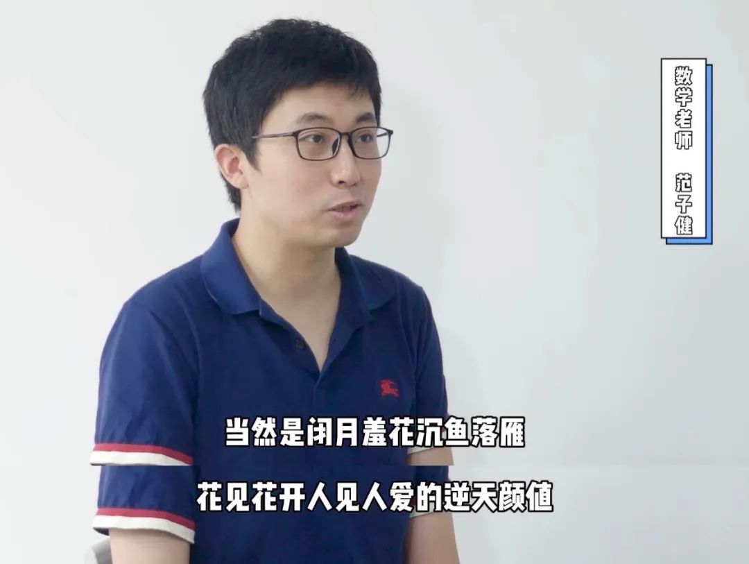 做考研老师到底是怎样的体验?今天忍不住了得说说