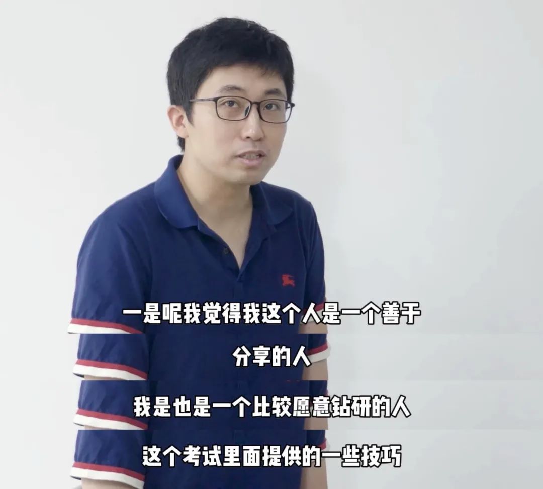 做考研老师到底是怎样的体验?今天忍不住了得说说