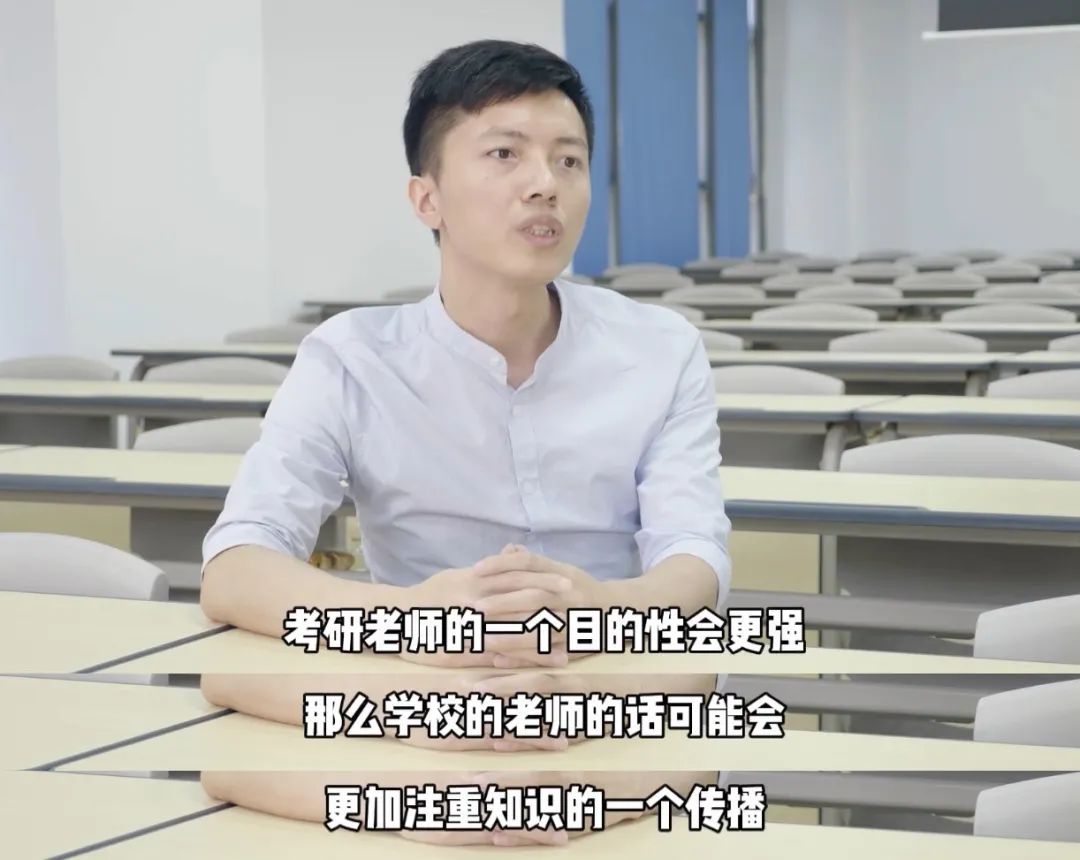 做考研老师到底是怎样的体验?今天忍不住了得说说