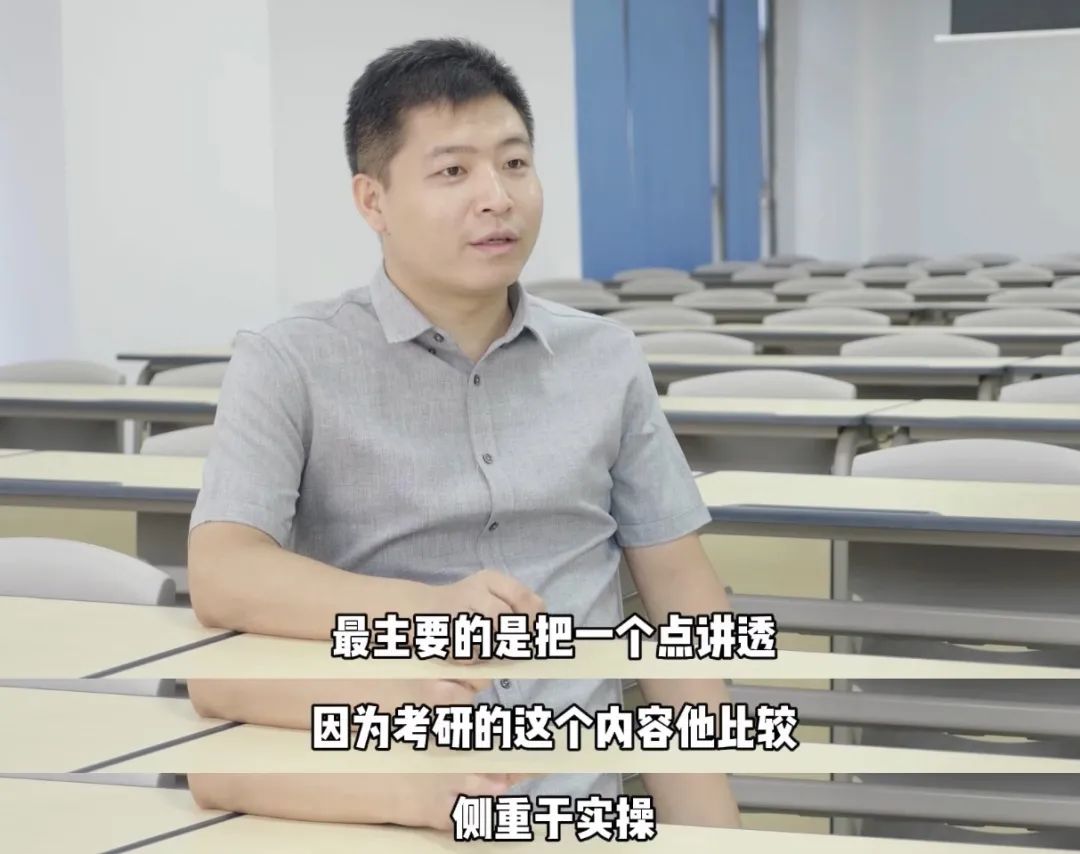 做考研老师到底是怎样的体验?今天忍不住了得说说