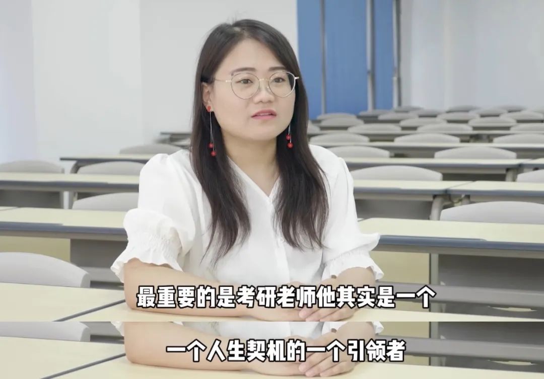 做考研老师到底是怎样的体验?今天忍不住了得说说