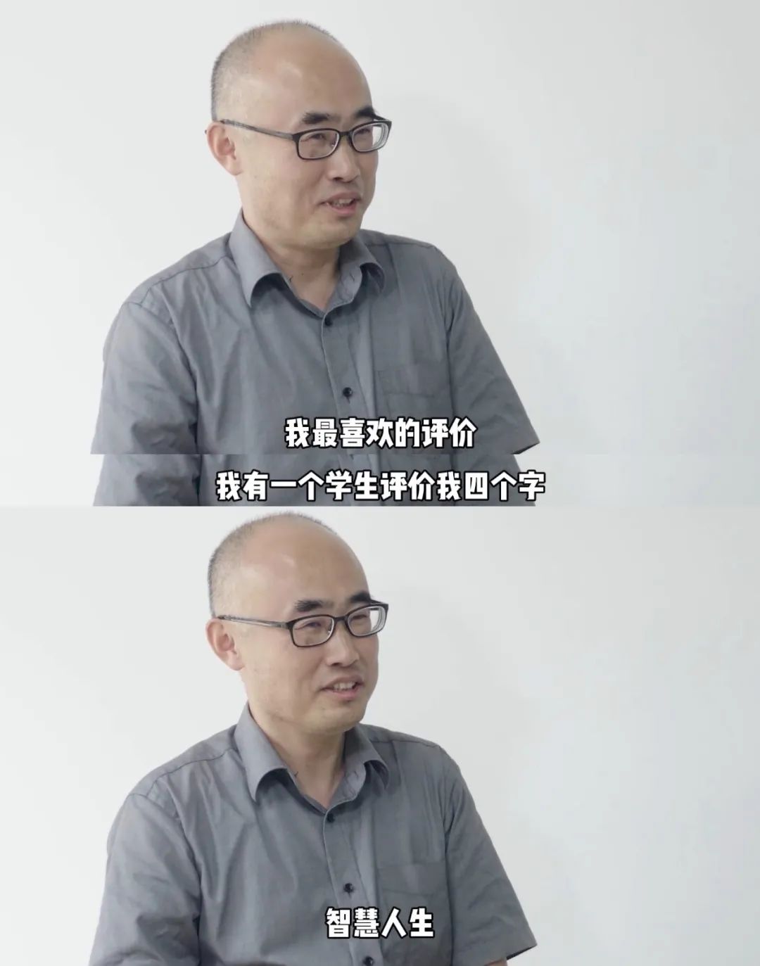做考研老师到底是怎样的体验?今天忍不住了得说说