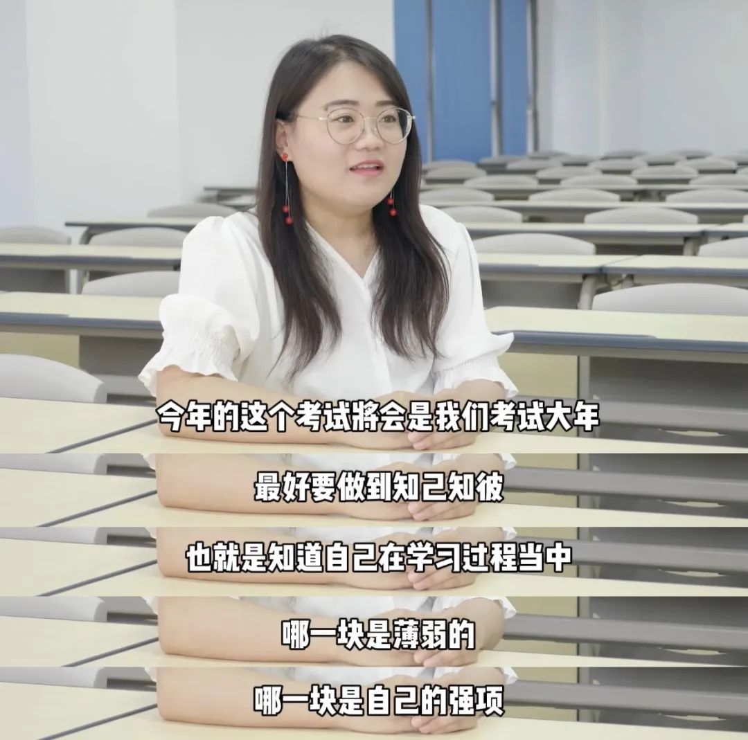 做考研老师到底是怎样的体验?今天忍不住了得说说