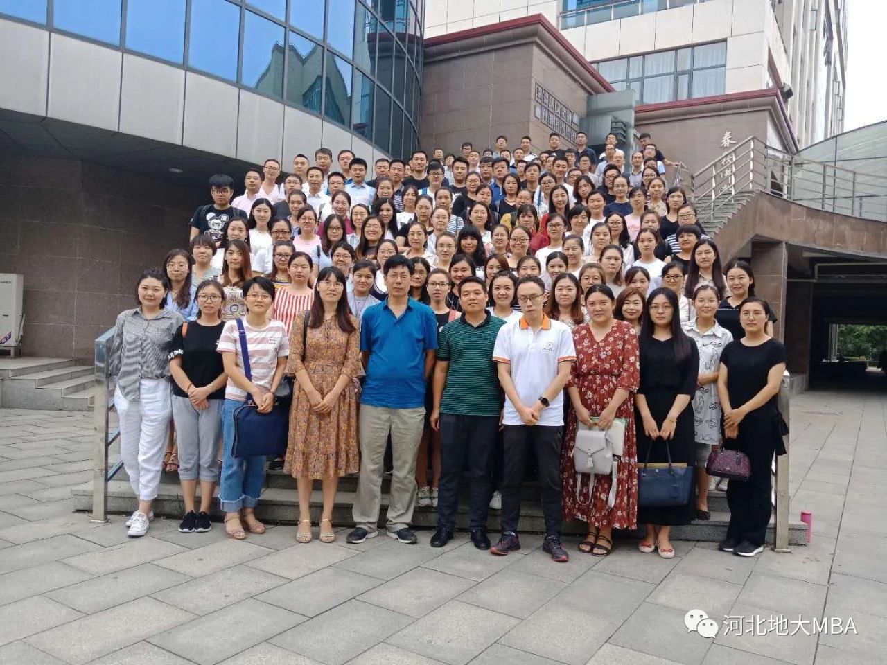 2021年MBA招生简章:2021年河北地质大学MBA招生简章