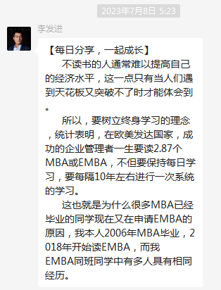 做考研辅导21年，第一次被学员说“好傻”！