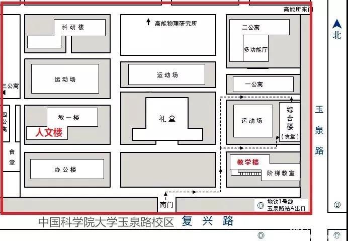 2018年mba联考中国科学院大学考点考前通知汇总